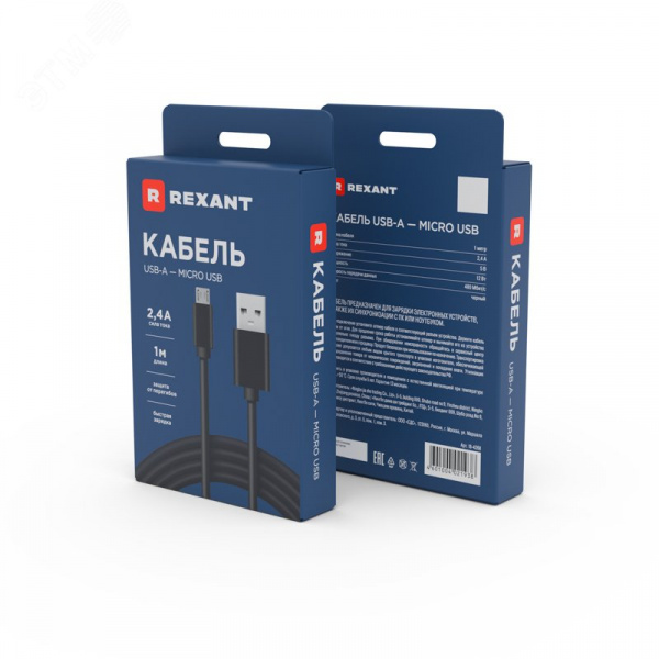 Кабель USB-micro USB, PVC, 1 м., черный,