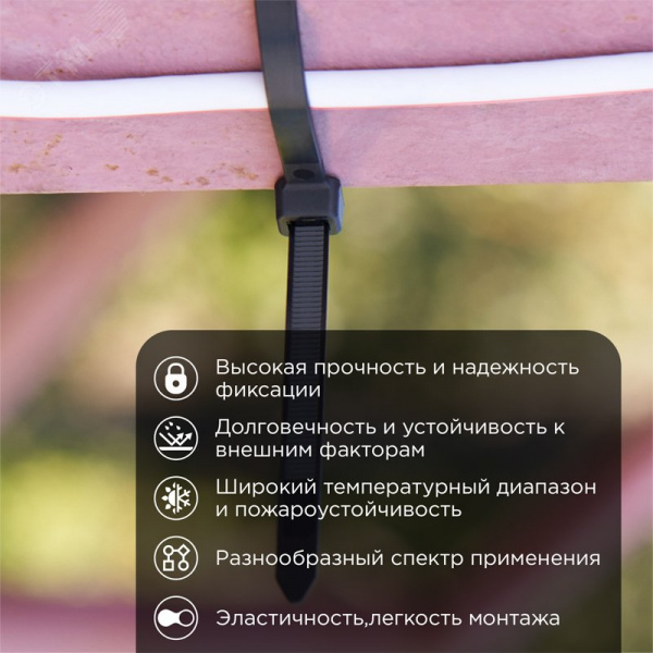 Хомут-стяжка кабельная нейлоновая 300x7,6 мм, черная, 100 шт