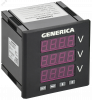 Вольтметр цифровой щитовой трехфазный 96х96мм LED GENERICA