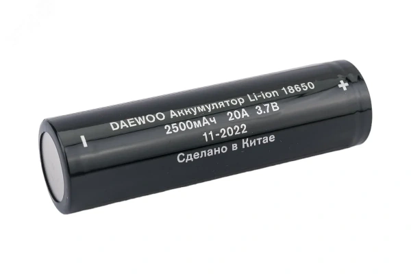 Аккумулятор DAEWOO 18650 2500мАч 20А , 1 шт.