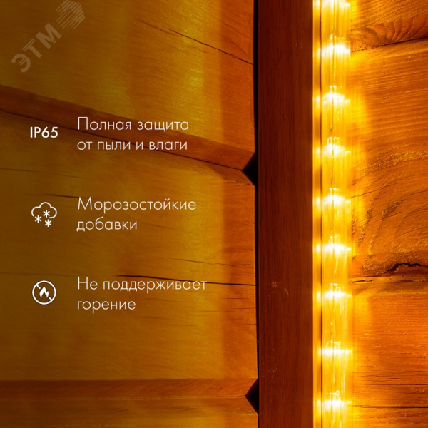 Дюралайт LED, постоянное свечение 2W – белый, 36 LED/м, 100 м