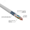 Витая пара F/UTP CAT 5е PVC 10PR 24AWG INDOOR SOLID серый 305м