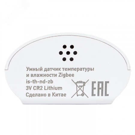 Умный датчик температуры и влажности Zigbee Connect