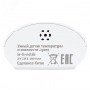 Умный датчик температуры и влажности Zigbee Connect