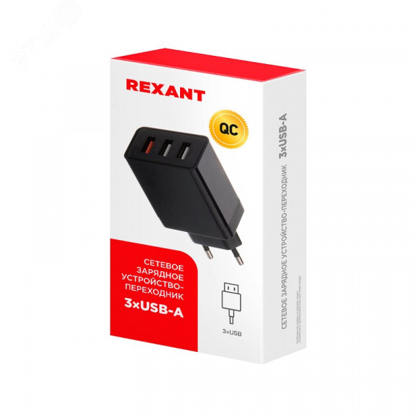 Устройство сетевое зарядное-переходник 3xUSB адаптер, 30W черное,