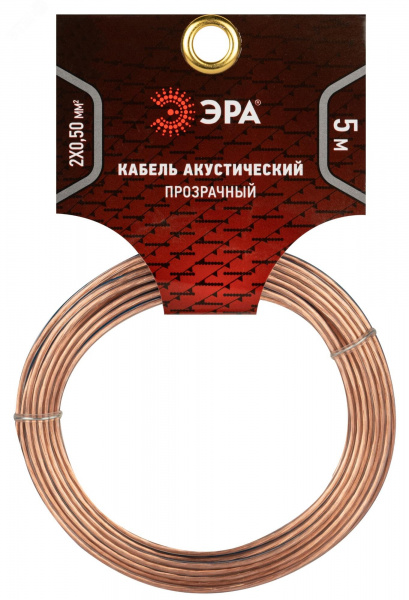 Акустический кабель 2х0,50 мм2 прозрачный, 5м A-50-S-5