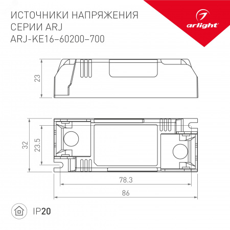 Конвертер KNX-309-4DRY-IN (BUS) (IARL, Пластик)