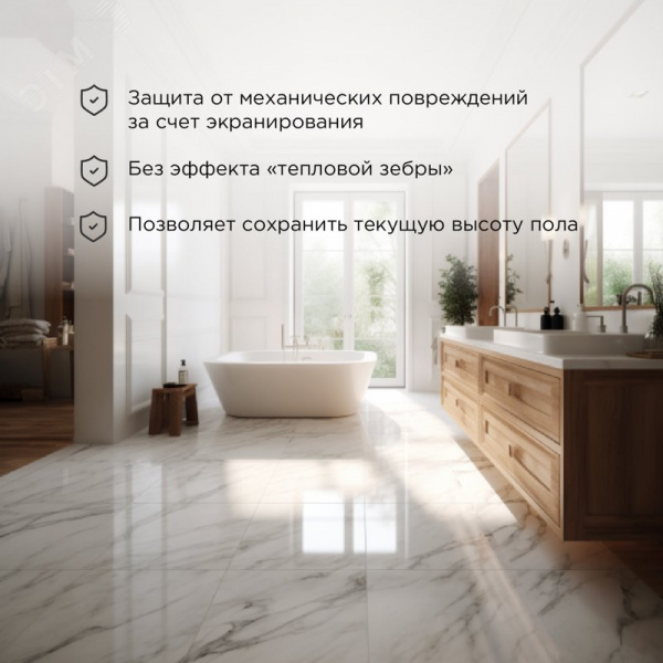 Теплый пол, нагревательный мат Classic RNX-4-600, 4м2, 0,5х8 м, 600Вт двухжильный, с экраном