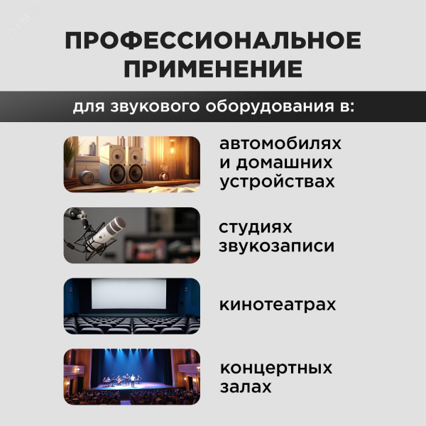 Кабель акустический 2х1.50 кв.мм прозрачный SILICON, REXANT
