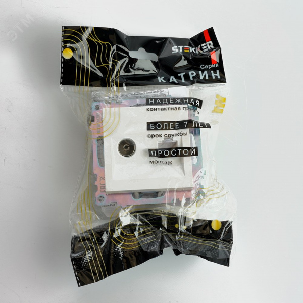 Розетка TV + компьютерная RJ-45 (механизм), серия Катрин, белый