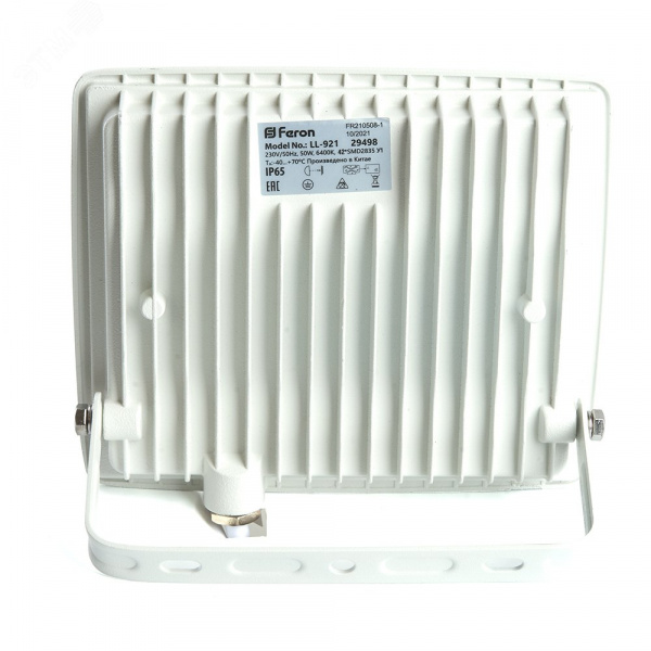 Прожектор светодиодный ДО-50w 6400К 4000 Лм IP65 белый