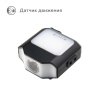 Фонарь налобный, аккумуляторный, LED, регулируемый ремень, крепление на кепку, подвес, датчик движения, 3 режима работы, 5Вт, 1200 мАч, 180Лм, IP44