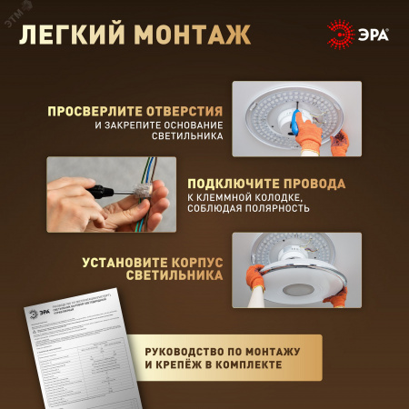 Светильник светодиодный потолочный ДПБ 36Вт 2340Лм 4000К без ДУ SPB-6 Slim Sparkle 36W -4K
