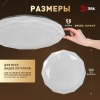 Светильник светодиодный потолочный ДПБ 36Вт 2340Лм 4000К без ДУ SPB-6 Slim Sparkle 36W -4K