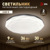 Светильник светодиодный потолочный ДПБ 36Вт 2340Лм 4000К без ДУ SPB-6 Slim Sparkle 36W -4K
