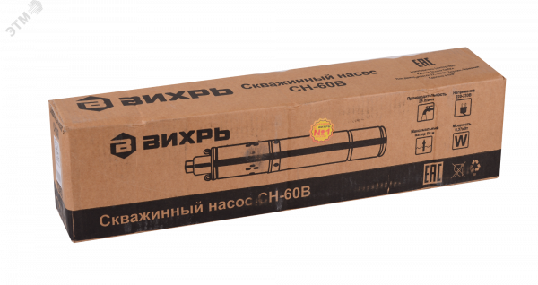 Скважинный насос СН-60B