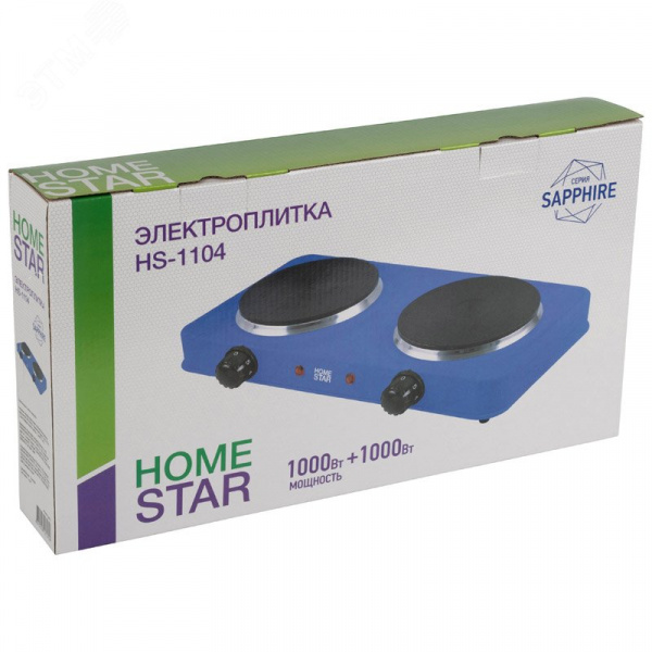 Электроплитка HS-1104, нагревательная плита из чугуна, цвет сапфир