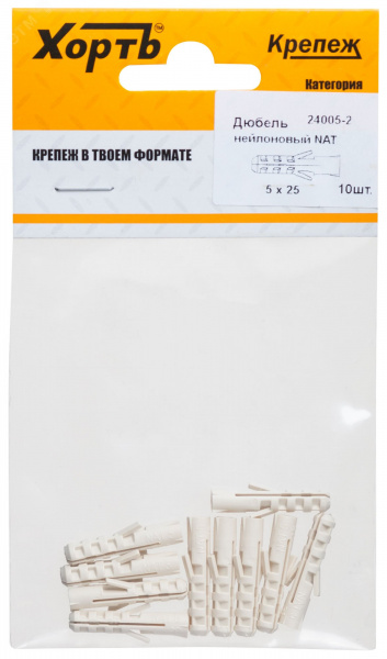 Дюбель NAT5 5х25 нейлон (10шт)