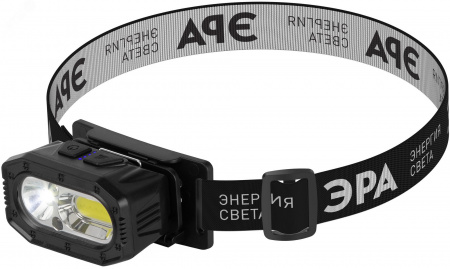 Фонарь налобный светодиодный GA-814 аккумуляторный 5 Вт COB + 5 Вт LED 5 режимов сенсорное управление