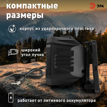 Фонарь налобный светодиодный GA-814 аккумуляторный 5 Вт COB + 5 Вт LED 5 режимов сенсорное управление
