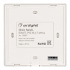 Панель Sens SMART-P55-MULTI White (3V, 4 зоны, 2.4G) (ARL, IP20 Пластик, 5 лет)