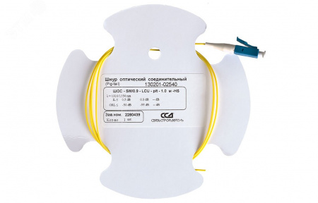 Пигтейл ШОС-SM/0.9 мм-LC/UPC-p/t -1.0 м HS