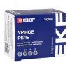 Умное реле в подрозетник 1-канальное с нейтралью 16А Zigbee EKF Connect Select PRO