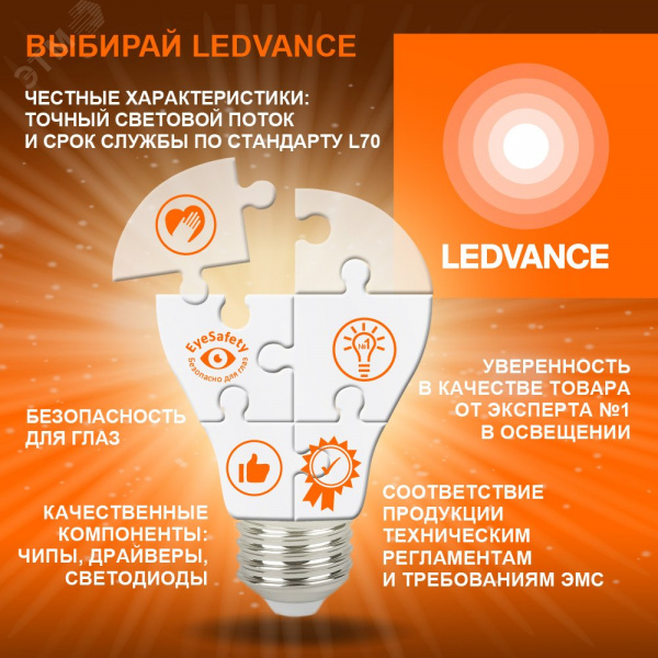 Лампа натриевая ДНаТ 70вт NAV-T SUPER 4Y E27 Osram