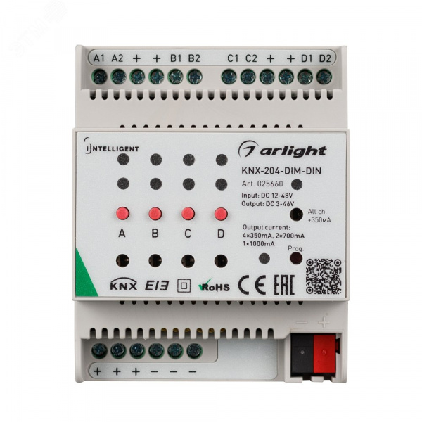 Диммер KNX-204-DIM-DIN (12-48V, 8x0.35/4x0.7/2x1A) (IARL, Пластик)