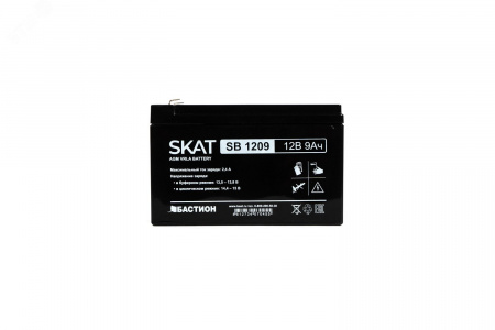 Аккумулятор SKAT SB 1209 свинцово-кислотный тип AGM 12V 9Ач Iзар. 2,7 А, ножевые клеммы