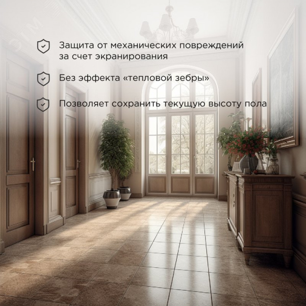 Теплый пол, нагревательный мат Classic RNX-3-450, двухжильный, с экраном, площадь 3 кв м, 0.5х6 м,  450 Вт, REXANT