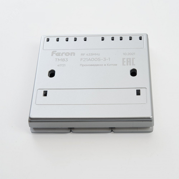 Кнопка-выключатель беспроводной 230V 500W трехклавишный, серебро