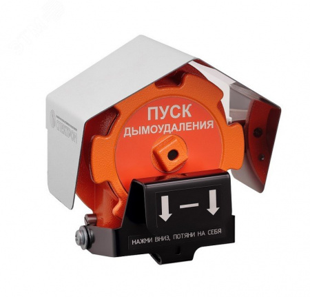 Устройство дистанционного пуска взрывозащищенное  535-Exd-Н-УДП-02-Modbus