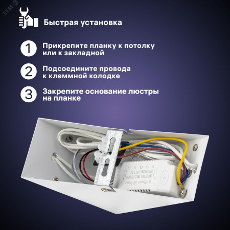 Люстра потолочная светодиодная, FALENA, 3 режима, 220x200x225мм, 30Вт, 2700K/4200K/6400K, 8м кв, белый