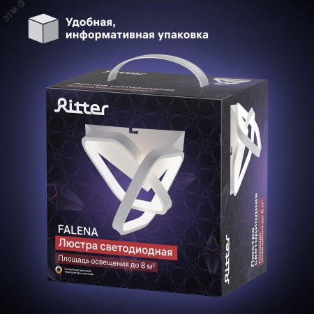 Люстра потолочная светодиодная, FALENA, 3 режима, 220x200x225мм, 30Вт, 2700K/4200K/6400K, 8м кв, белый