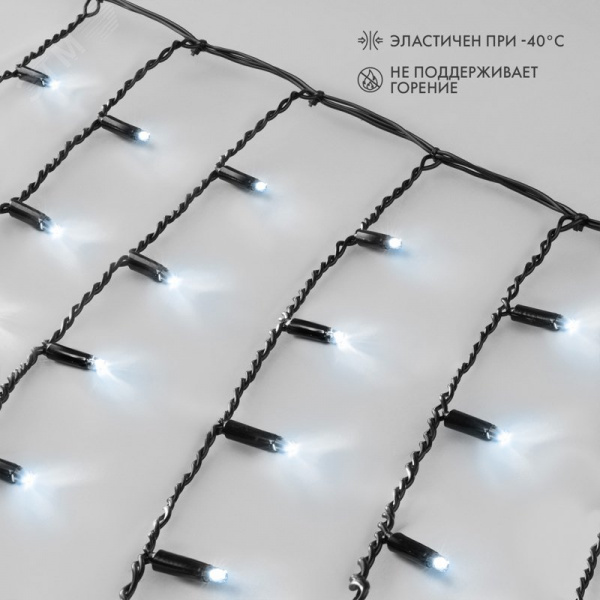 Гирлянда Айсикл Бахрома светодиодная 5х0,7 м, с эффектом мерцания, 152 LED, черный провод каучук, белое свечение