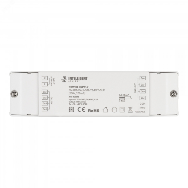 Блок питания шины INTELLIGENT SMART-DALI-302-72-RPT-SUF (230V, 200mA) (IARL, IP20 пластик, 5 лет)