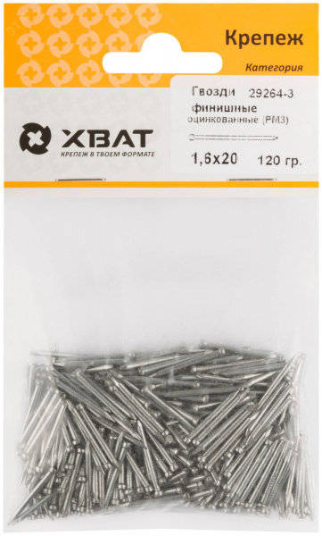 Гвоздь финишный 1.6х20 оцинкованный (120г)