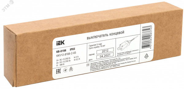 Выключатель концевой КВ-8166 шток пружинный с диэлектриком на отклонение IP65