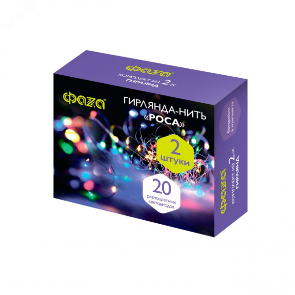 Гирлянда светодиодная Роса DC-G05-20MS2, комплект 2 штук, мультицвет 20 LED, 2xCR2032 ФAZA