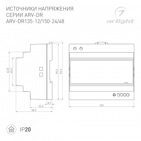 Панель DALI-223-1G-DIM-IN (BUS) (IARL, -)