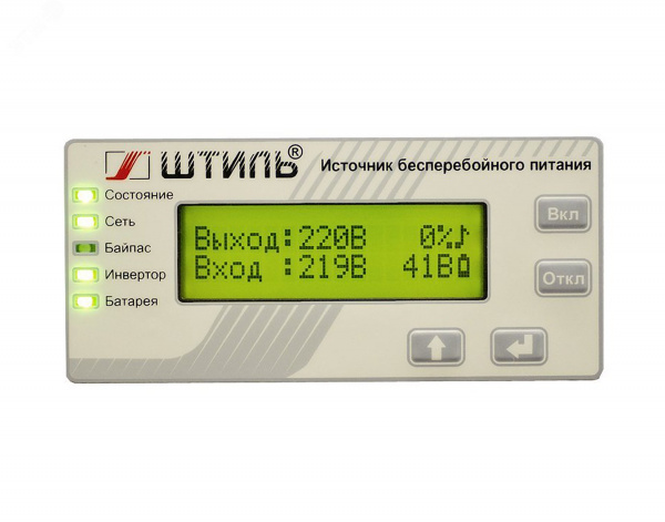 Источник бесперебойного питания Online Rack 3000 ВA/2700 Вт, 1Ф/1Ф, ЖК-дисплей, без АКБ, IEC-320-C13 (3шт.), IEC-320-C19 (1шт.), з/у 2А,  2U