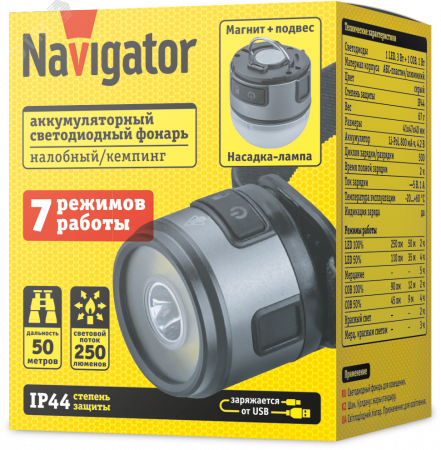Фонарь светодиодный NPT-H47-ACCU 1 LED, 3 Вт + 1 COB, 1 Вт налобный аккумуляторный