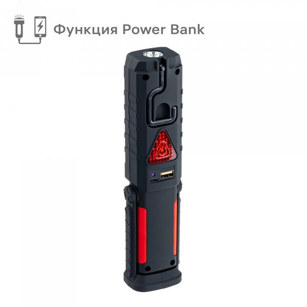 Фонарь ручной, аккумуляторныйуляторный, поворотный механизм, встроенный магнит, функция Powerbank, 3 режима работы, 5Вт+1Вт, Li-Ion 2000 мАч, IP44