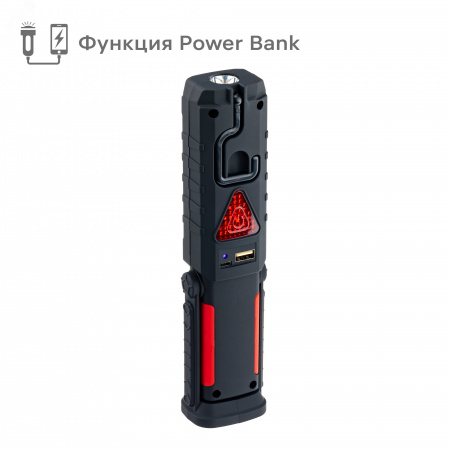 Фонарь ручной, аккумуляторныйуляторный, поворотный механизм, встроенный магнит, функция Powerbank, 3 режима работы, 5Вт+1Вт, Li-Ion 2000 мАч, IP44