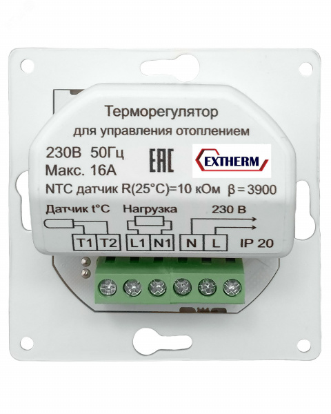 Термостат Th-HF-V-BL механический под рамку Legrand Valena черный