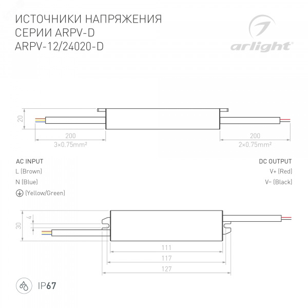 Прожектор линейный AR-LINE-500-12W Day4000 (GR, 30 deg, 230 В) (IP65 Металл, 3 года)