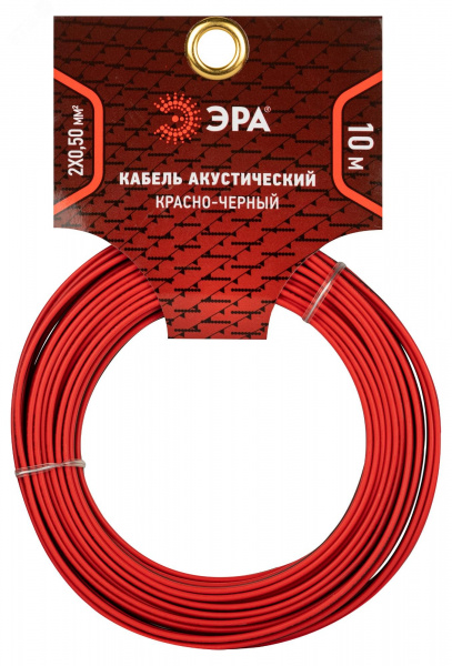 Акустический кабель 2х0,50 мм2 красно-черный, 10м A-50-RB-10