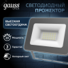 Прожектор светодиодный ДО 20 Вт 2100 Лм 6500К AC 220В IP65 102х28х125мм матированное закаленное стекло Qplus