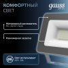 Прожектор светодиодный ДО 20 Вт 2100 Лм 6500К AC 220В IP65 102х28х125мм матированное закаленное стекло Qplus
